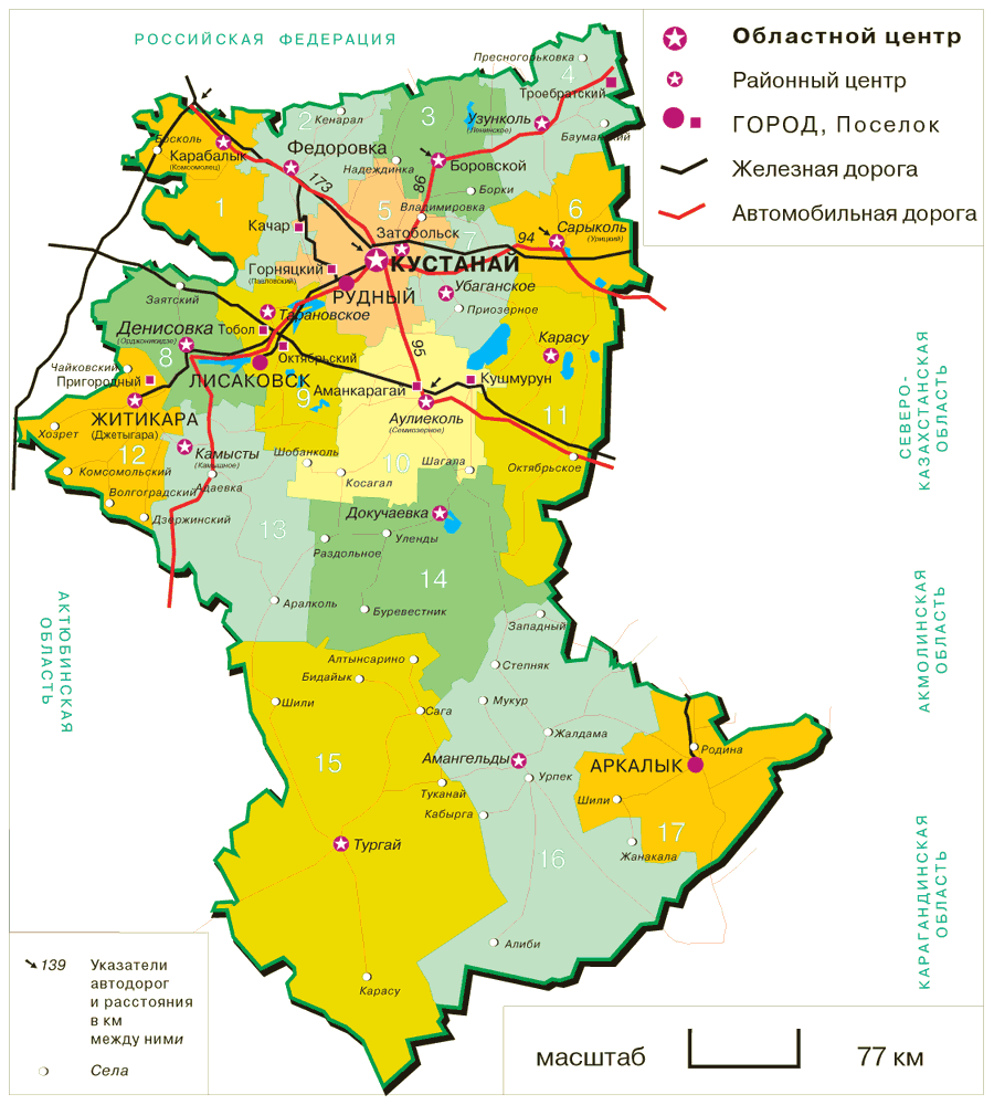 Карта качар с номерами домов